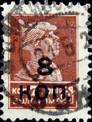  1927  .    8 . / 7  .  13,5  (021)